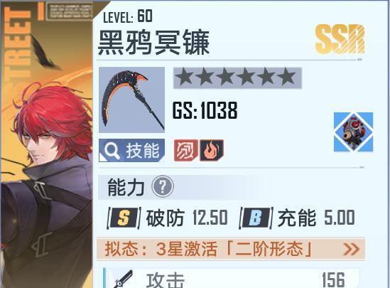 《幻塔》游戏自选SSR武器入手指南（携手最强装备）