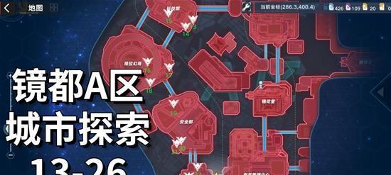 《幻塔》游戏纳维亚生态园全部流程攻略（探索自然奇观）