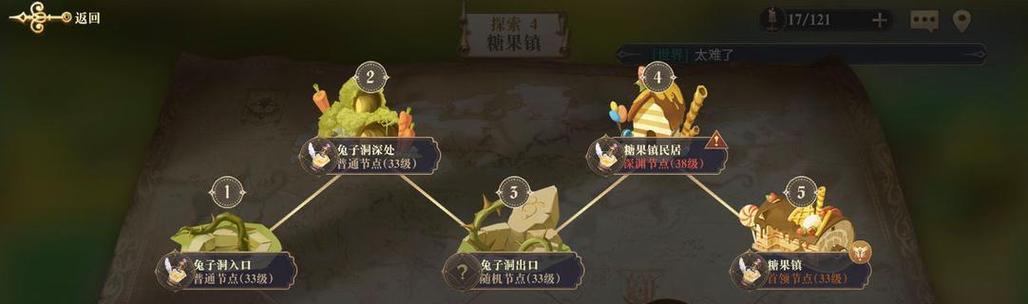 《幻书启世录》协战攻略 《幻书启世录》协战攻略