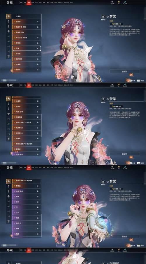 《幻书启世录》游戏中索菲亚属性强度一览（探索索菲亚的力量）