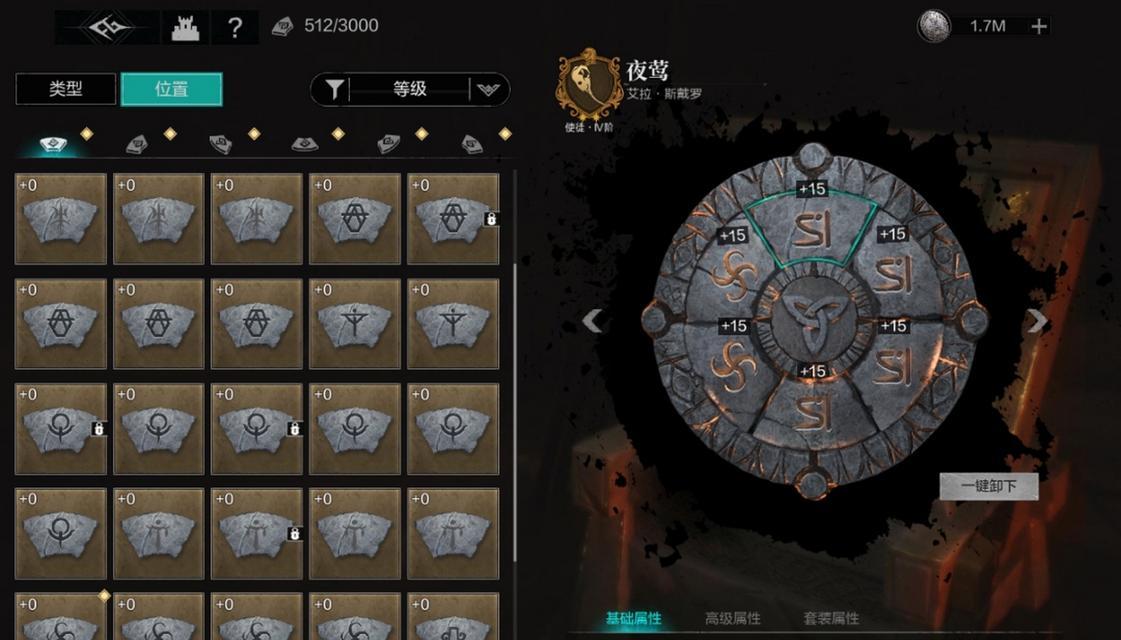 《环形战争》游戏武器克制关系一览（掌握关键克制）