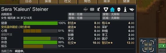 《环世界》游戏中动物养殖方法及价值探究(掌握动物养殖技巧) 《环世界》游戏中动物养殖方法及价值探究(掌握动物养殖技巧)