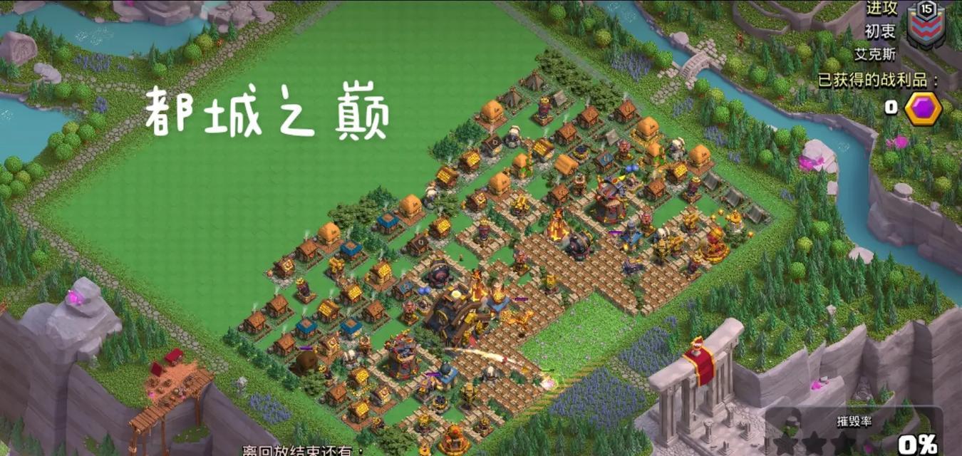 部落冲突都城玩法的进入条件是什么?玩法内容有哪些? 部落冲突都城玩法的进入条件是什么?玩法内容有哪些?