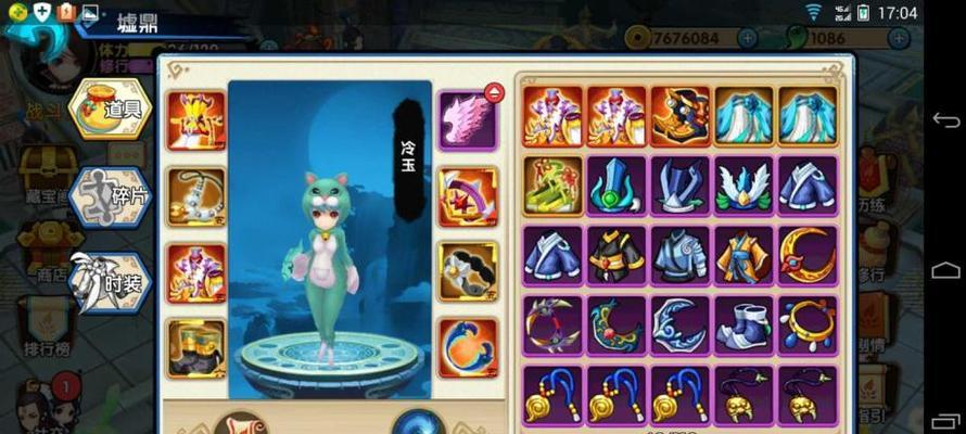 《花千骨》重制版转生BOSS攻略（挑战BOSS）