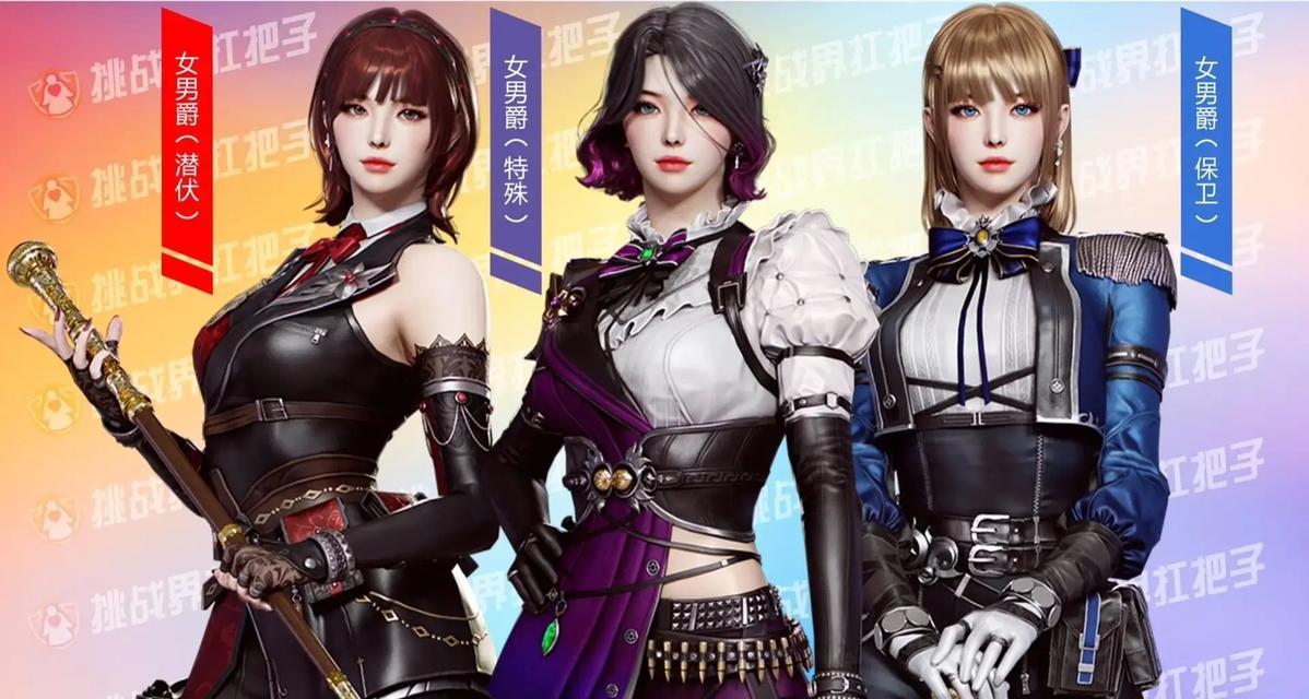 穿越火线手游小孩角色介绍？