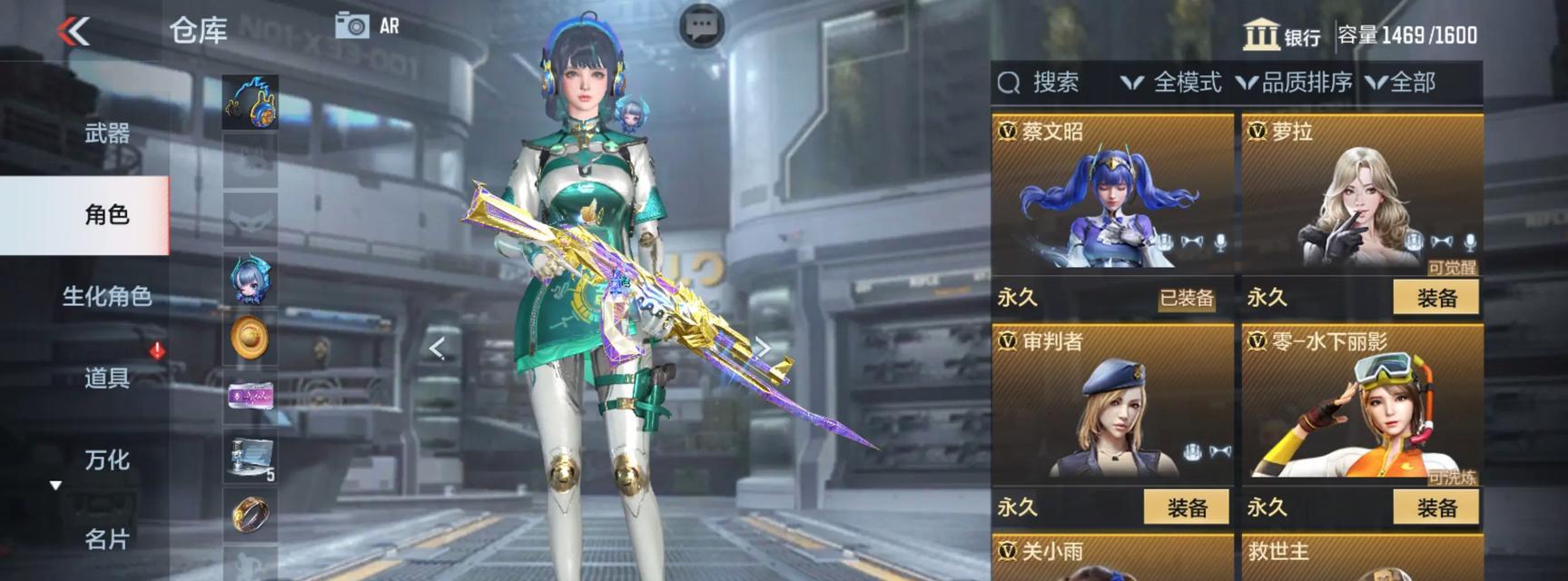 穿越火线手游小孩角色介绍? 穿越火线手游小孩角色介绍?