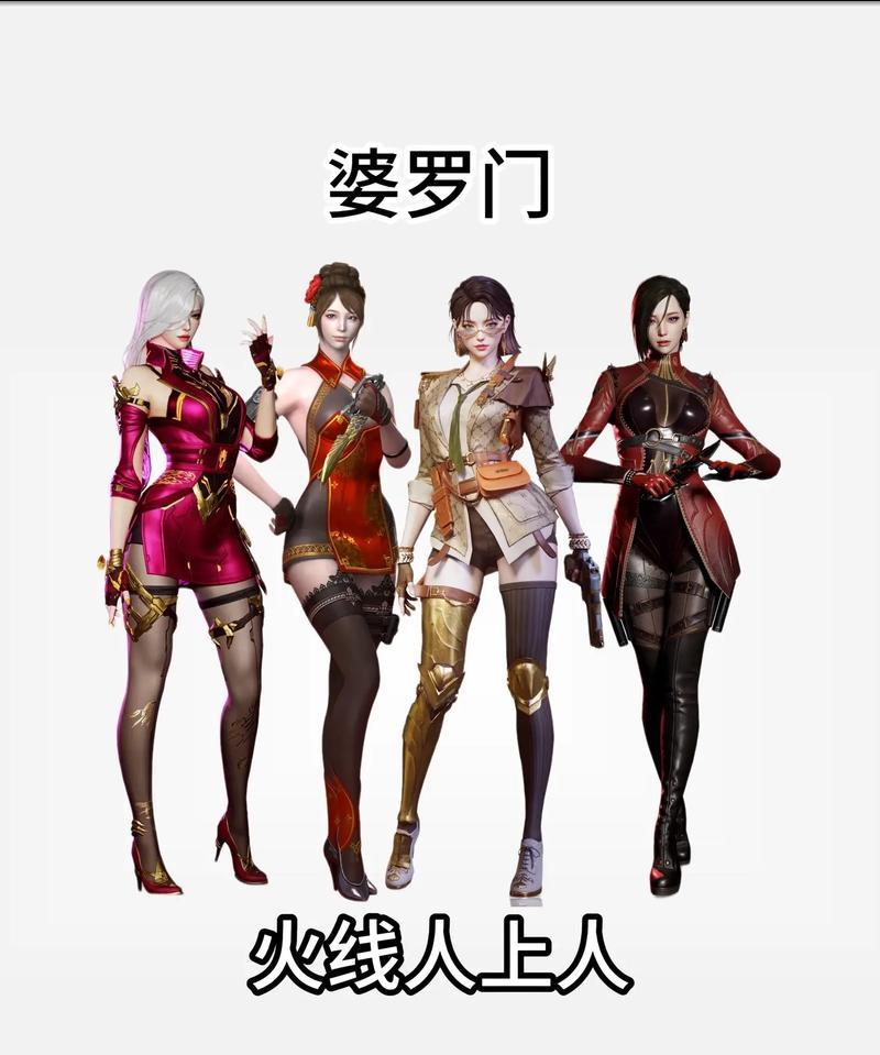 穿越火线手游小孩角色介绍? 穿越火线手游小孩角色介绍?