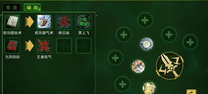 《红至日2》重装职业技能详解（重装职业技能全面分析）