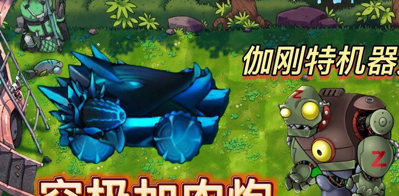 《红至日2》游戏中轨道加农炮技能的威力全解析(掌握轨道加农炮技能) 《红至日2》游戏中轨道加农炮技能的威力全解析(掌握轨道加农炮技能)