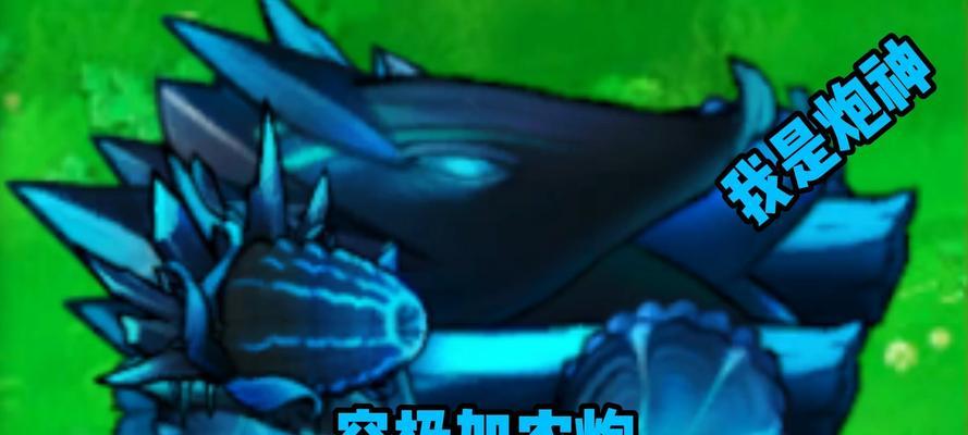 《红至日2》游戏中轨道加农炮技能的威力全解析(掌握轨道加农炮技能) 《红至日2》游戏中轨道加农炮技能的威力全解析(掌握轨道加农炮技能)