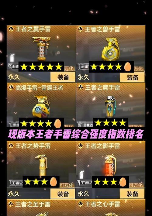 穿越火线手雷使用技巧有哪些? 穿越火线手雷使用技巧有哪些?