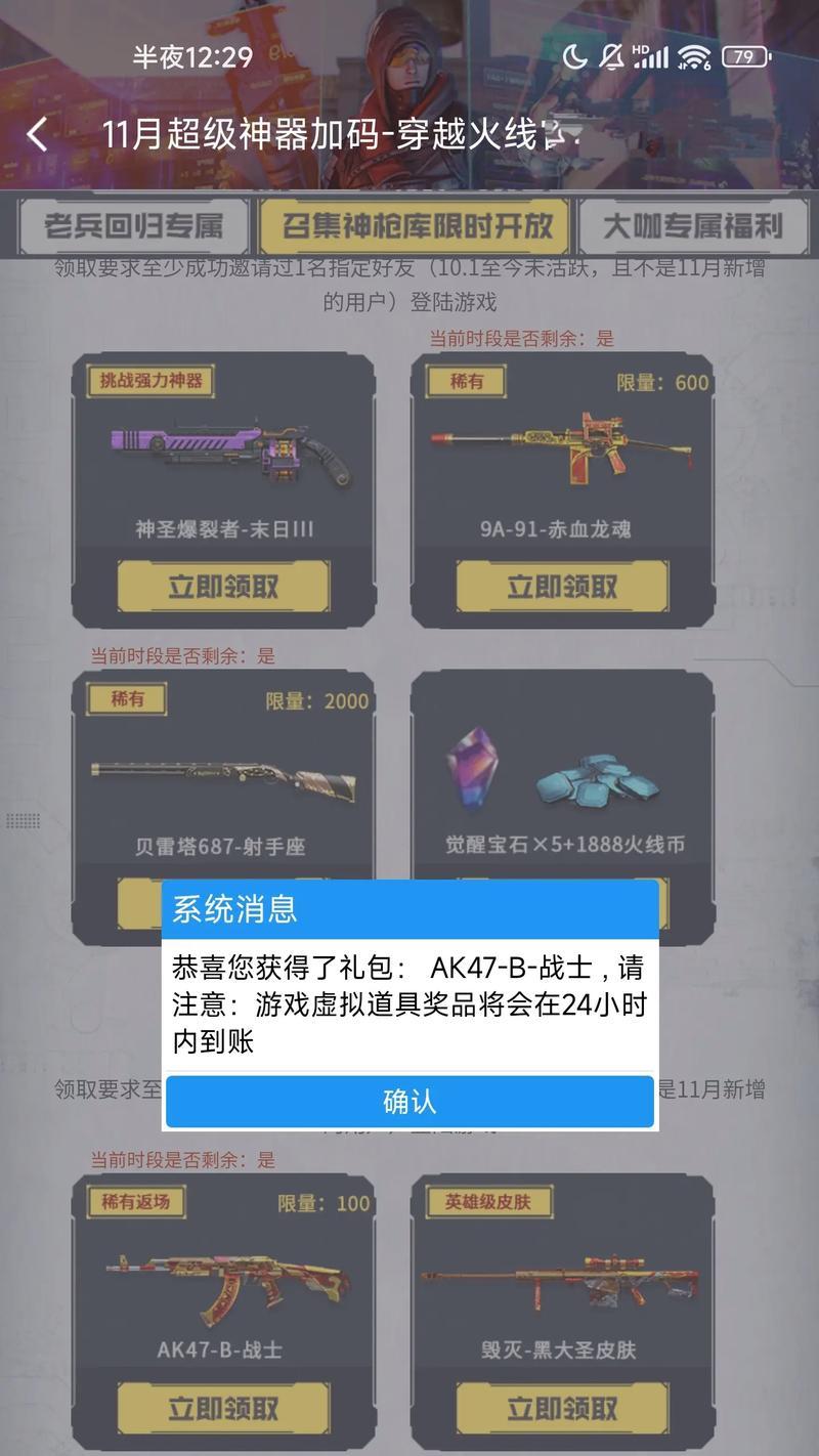 穿越火线手雷使用技巧有哪些? 穿越火线手雷使用技巧有哪些?