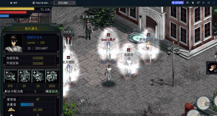 《红月传说战神版》(打造无敌战神) 《红月传说战神版》(打造无敌战神)