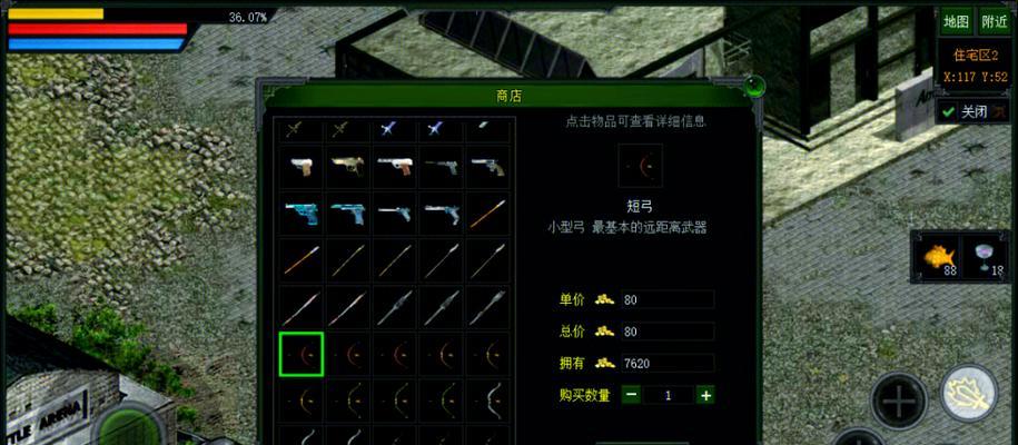 《红月传说》至尊屠龙套装获取攻略(全面解析《红月传说》游戏中至尊屠龙套装的获取方法与技巧) 《红月传说》至尊屠龙套装获取攻略(全面解析《红月传说》游戏中至尊屠龙套装的获取方法与技巧)