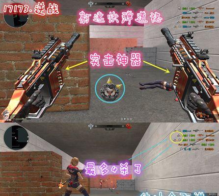 逆战天蝎武器升级的方法是什么？