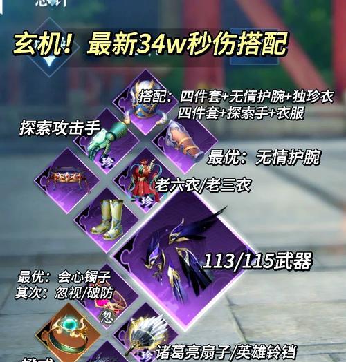 逆战天蝎武器升级的方法是什么? 逆战天蝎武器升级的方法是什么?