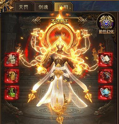 《红月传说》游戏战神版四象系统升级攻略（红月传说战神版四象系统升级）