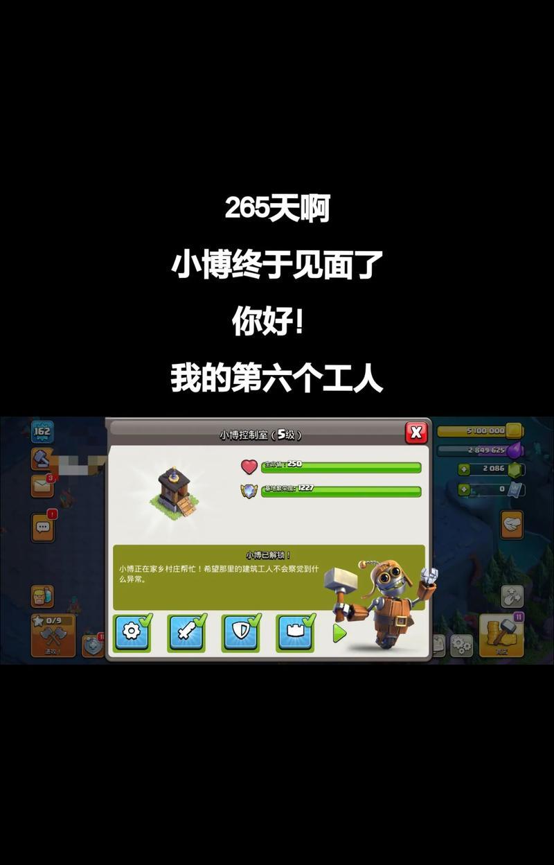 部落冲突工人问题如何解决? 部落冲突工人问题如何解决?