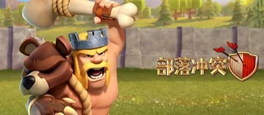 部落冲突中帮手的正确使用方式? 部落冲突中帮手的正确使用方式?