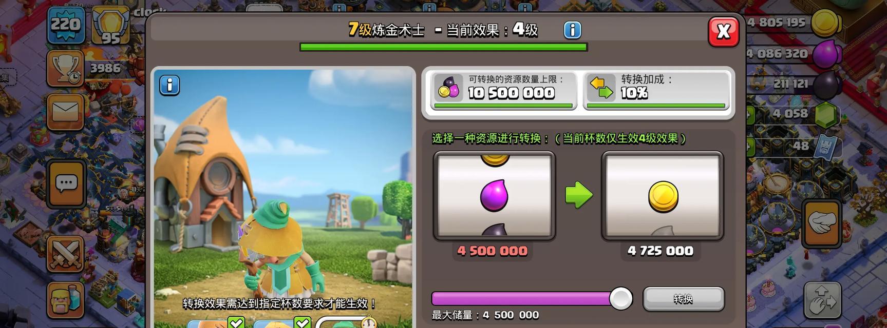 部落冲突中帮手的正确使用方式? 部落冲突中帮手的正确使用方式?