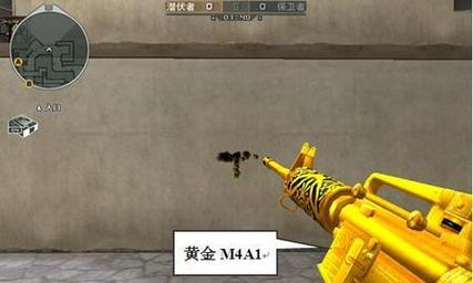 穿越火线中武器颜色变暗如何解决？