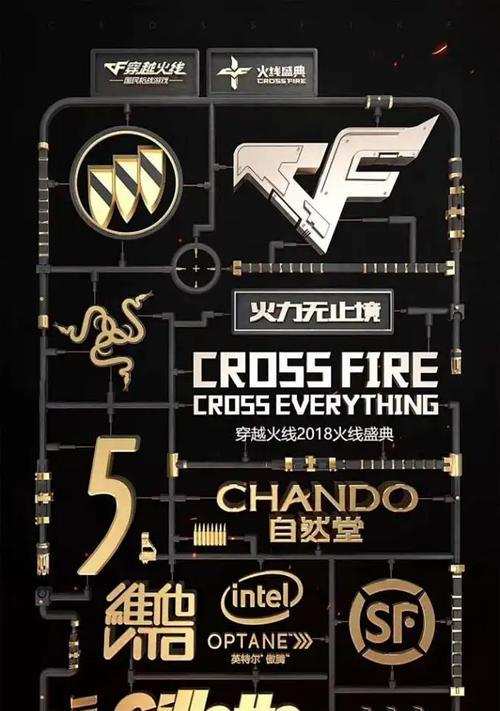 穿越火线钻石银行取钻流程是什么？