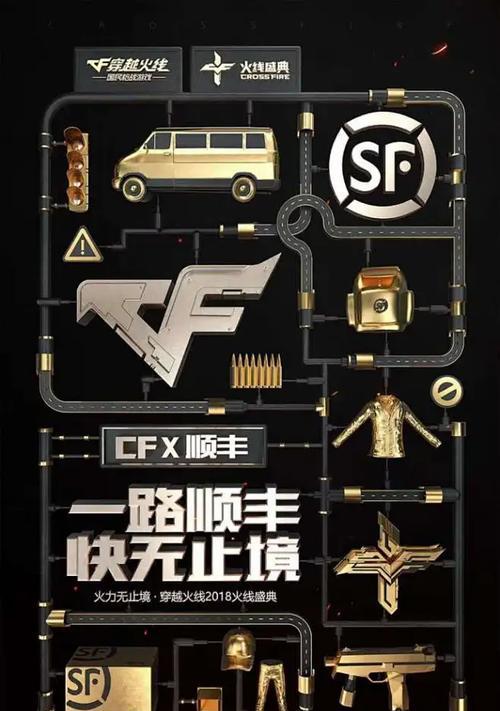 穿越火线钻石银行取钻流程是什么? 穿越火线钻石银行取钻流程是什么?