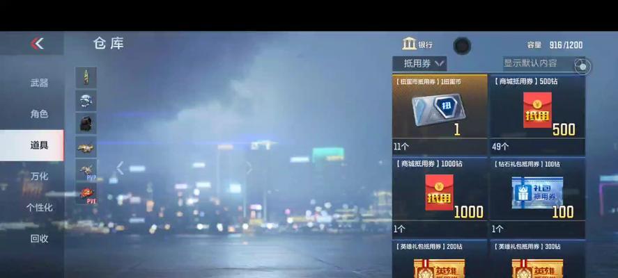 穿越火线钻石银行取钻流程是什么? 穿越火线钻石银行取钻流程是什么?