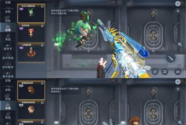 穿越火线小恶魔角获取途径？