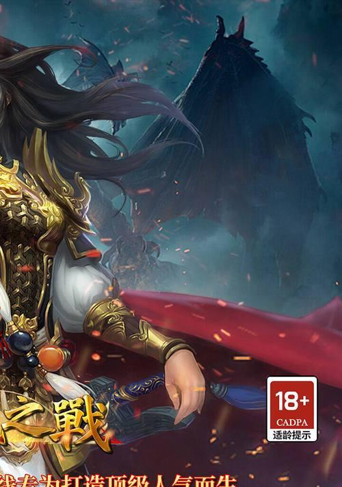 《红月传说》攻略(策略占领城池) 《红月传说》攻略(策略占领城池)