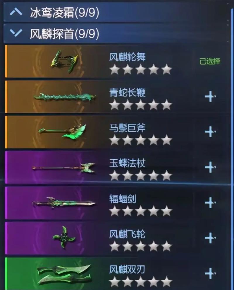 逆战不朽武器提升方法有哪些？