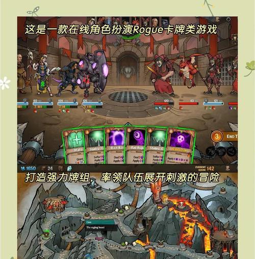 《横跨方尖碑》游戏猎人标记流玩法攻略（掌握游戏猎人标记流）