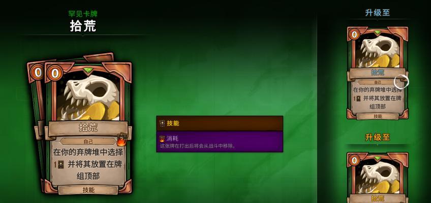 《横跨方尖碑》斥候开荒攻略(探索游戏世界的奥秘与挑战) 《横跨方尖碑》斥候开荒攻略(探索游戏世界的奥秘与挑战)