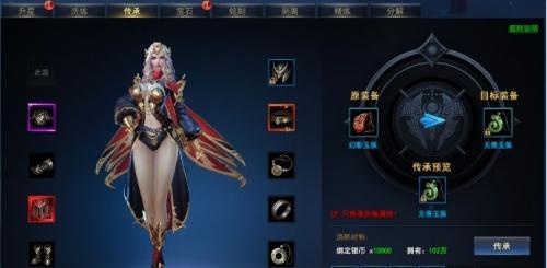 《黑域战界》游戏神装获得攻略大揭秘(玩转游戏) 《黑域战界》游戏神装获得攻略大揭秘(玩转游戏)