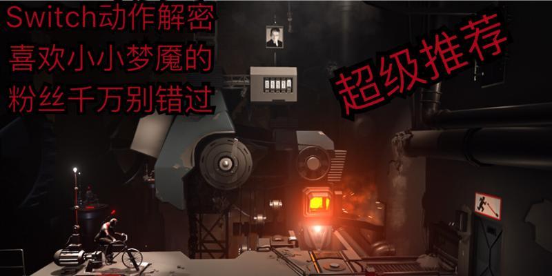 《黑色悖论》(开启科幻世界之旅) 《黑色悖论》(开启科幻世界之旅)