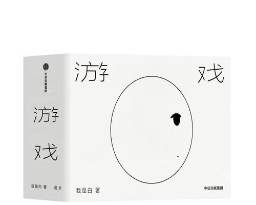 《黑皮书》游戏初学者必看(一步步教你如何成为《黑皮书》的高手) 《黑皮书》游戏初学者必看(一步步教你如何成为《黑皮书》的高手)