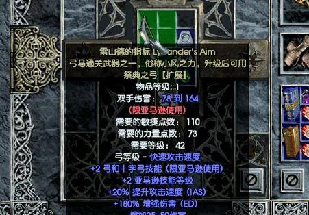 《黑暗之魂2》游戏黑铁刀使用技巧及误区分析(揭秘黑铁刀的独特魅力) 《黑暗之魂2》游戏黑铁刀使用技巧及误区分析(揭秘黑铁刀的独特魅力)