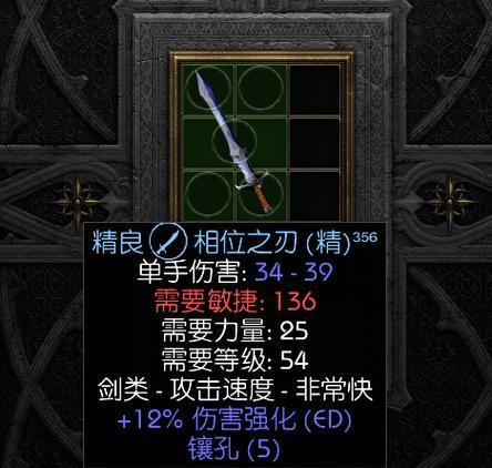 《黑暗之魂2》游戏中驾驶马车的技巧(掌握马车操作的关键要点及经验分享) 《黑暗之魂2》游戏中驾驶马车的技巧(掌握马车操作的关键要点及经验分享)