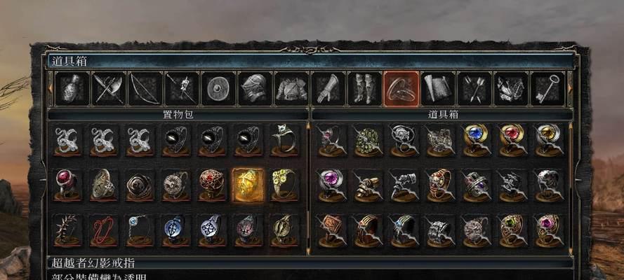 黑暗之魂（完成所有成就的必备技巧和策略）