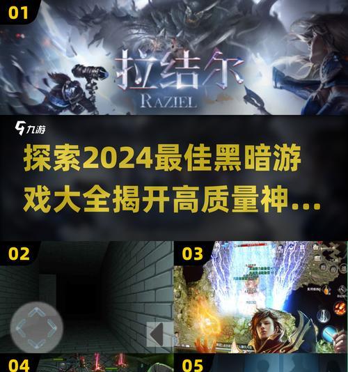 《黑暗末日》(探索未知世界) 《黑暗末日》(探索未知世界)