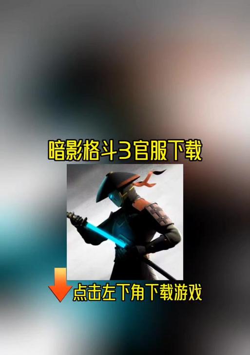 《黑暗领地》游戏攻略指南(快速提升实力) 《黑暗领地》游戏攻略指南(快速提升实力)