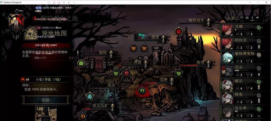 《黑暗领地》游戏攻略指南(快速提升实力) 《黑暗领地》游戏攻略指南(快速提升实力)