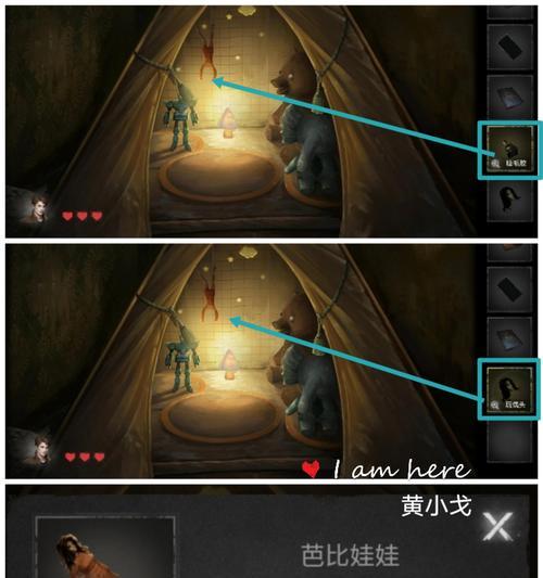 《黑暗笔录》游戏翻帽子戏法解谜攻略(深入探索《黑暗笔录》中的翻帽子戏法解谜) 《黑暗笔录》游戏翻帽子戏法解谜攻略(深入探索《黑暗笔录》中的翻帽子戏法解谜)