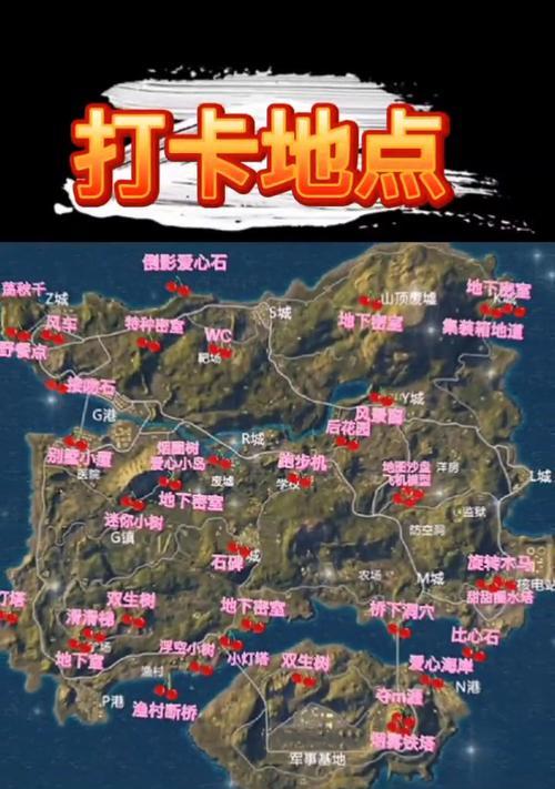 《和平精英》游戏矩阵工厂白色吉普车详细位置揭秘（游戏中独特车辆的获取方式）