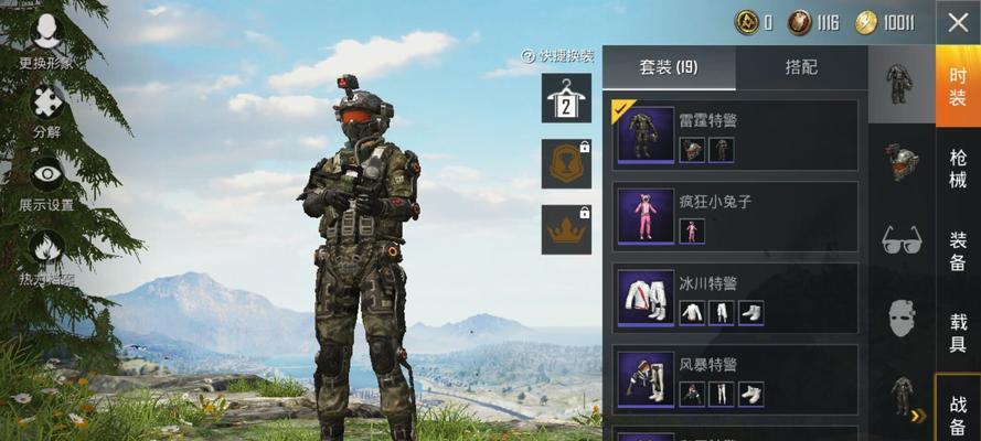 郭海丰，和平精英游戏中的重要角色（以武力维护和平）