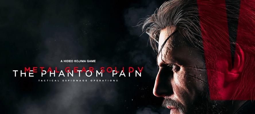 合金装备5(重返“幻痛”战场) 合金装备5(重返“幻痛”战场)