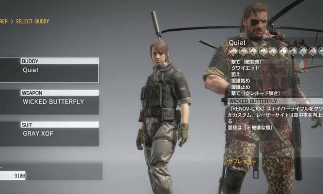 合金装备5(解锁多语言游戏体验) 合金装备5(解锁多语言游戏体验)