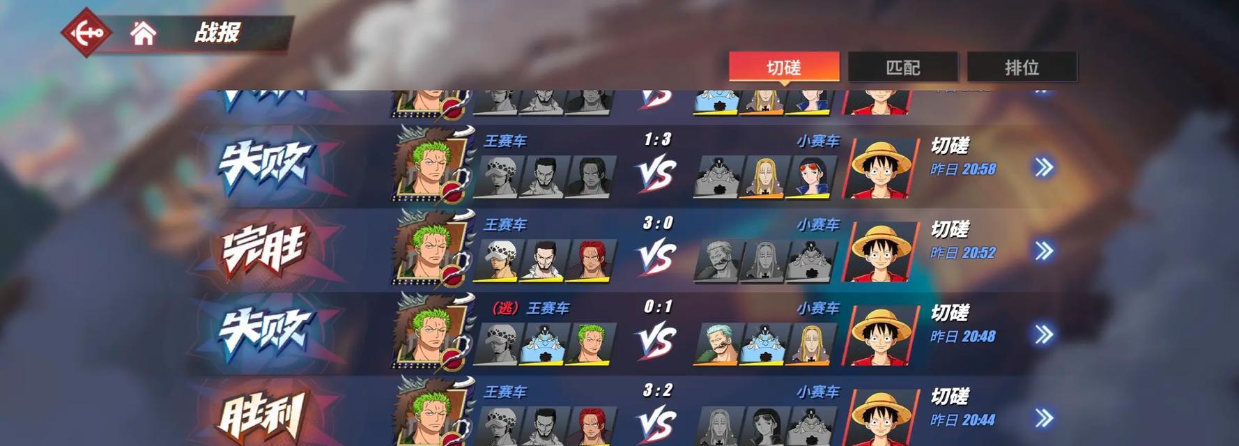 《航海王热血航线》同盟祈愿玩法全攻略（探索无尽宝藏）