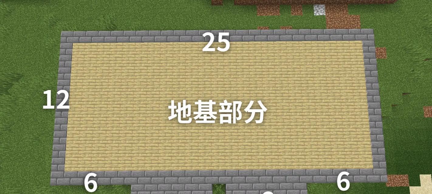 我的世界中公寓的建造步骤是什么? 我的世界中公寓的建造步骤是什么?