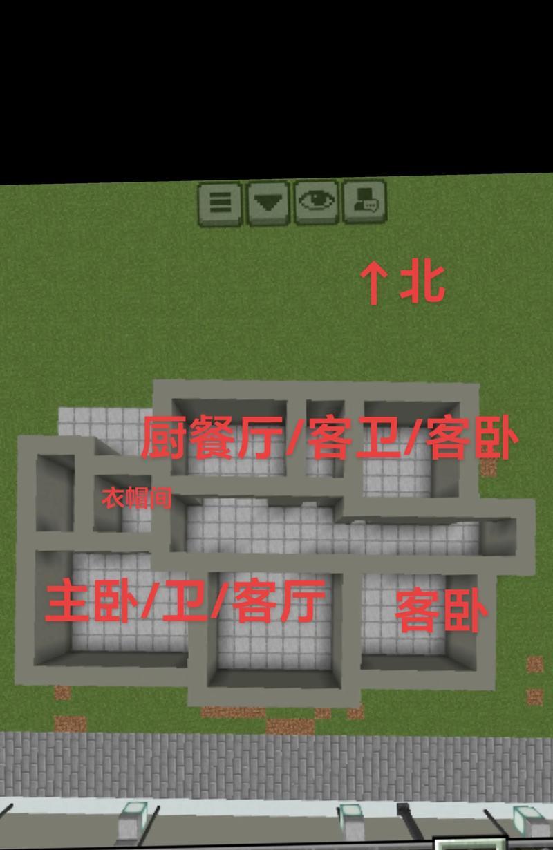 我的世界中公寓的建造步骤是什么? 我的世界中公寓的建造步骤是什么?